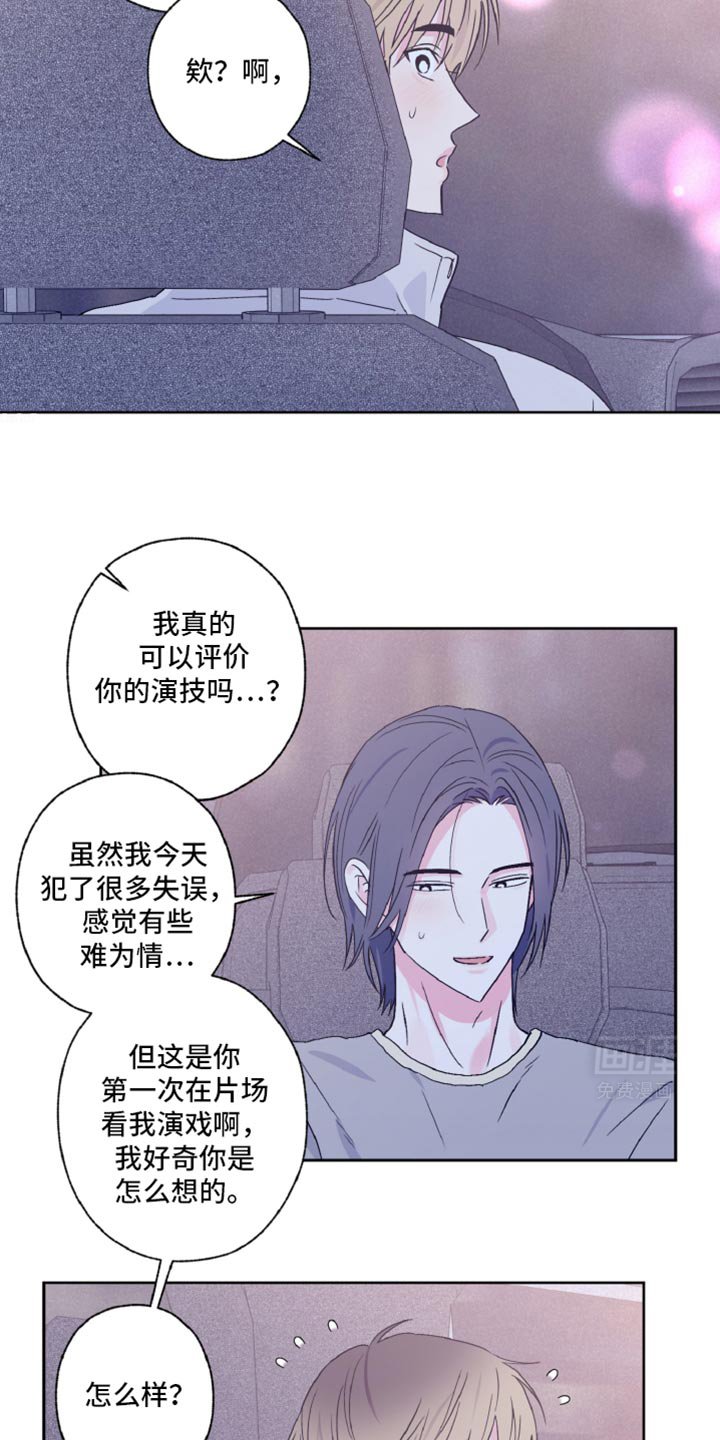 第63章：心动