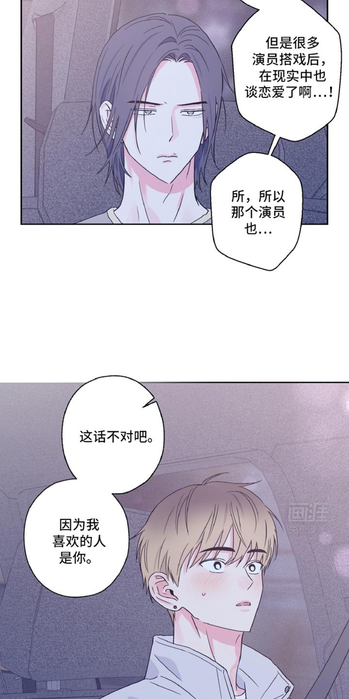 第63章：心动