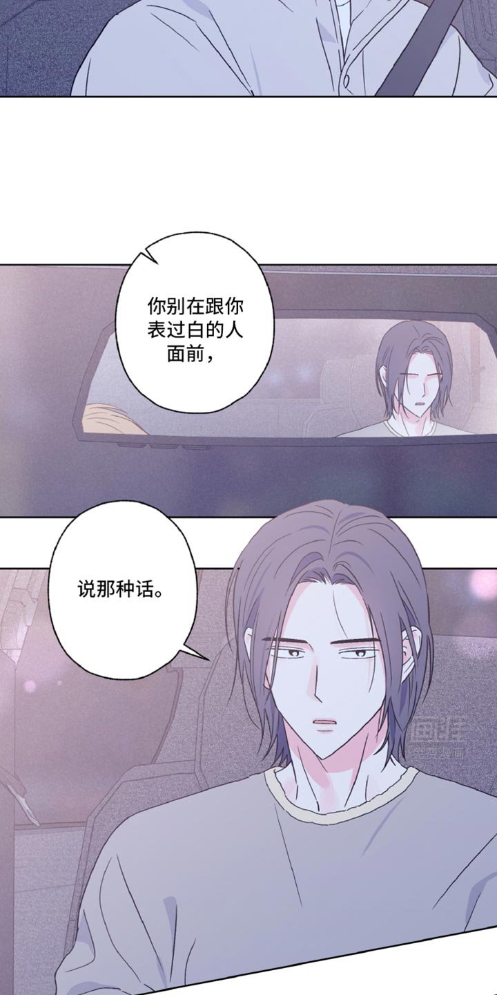 第63章：心动