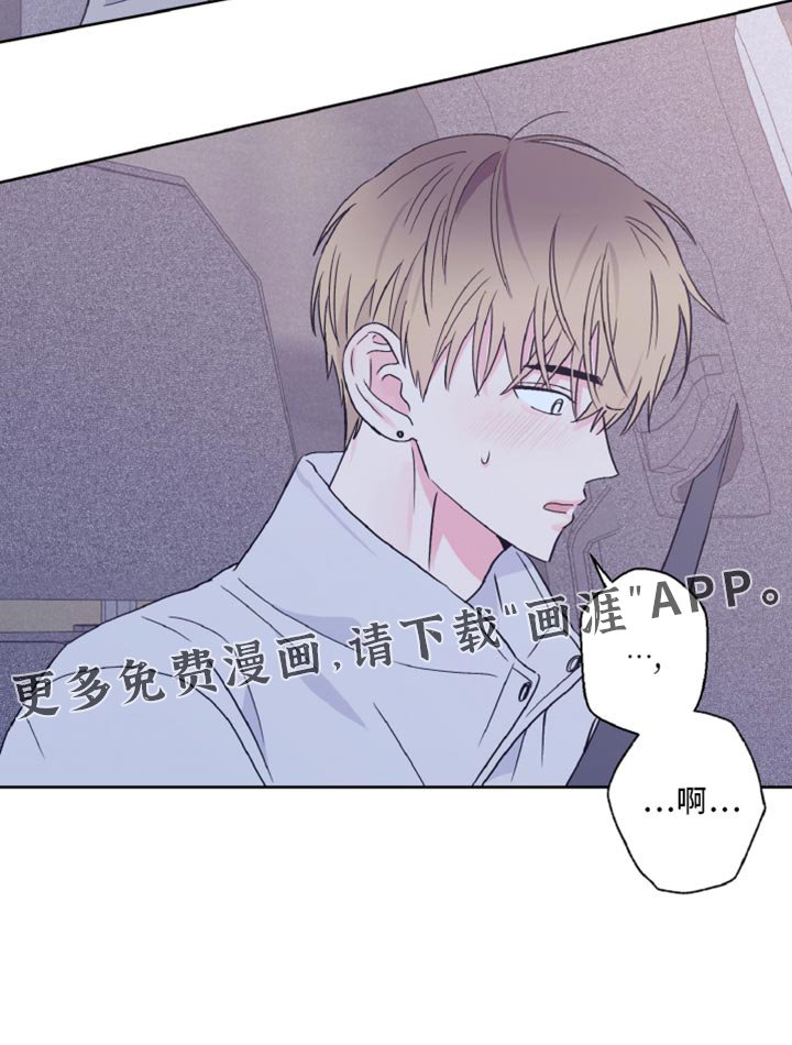 第63章：心动