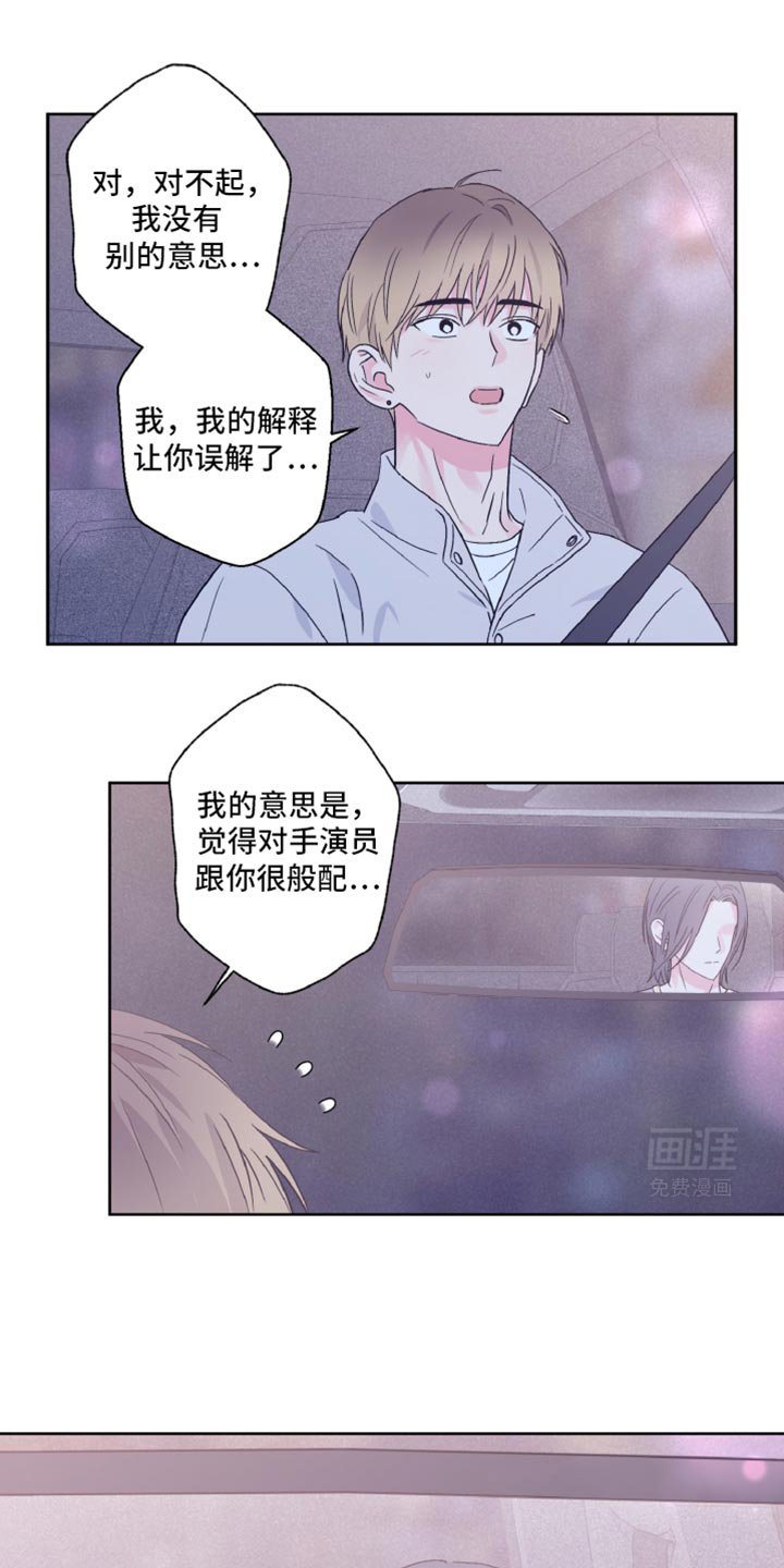 第64章：酒醉