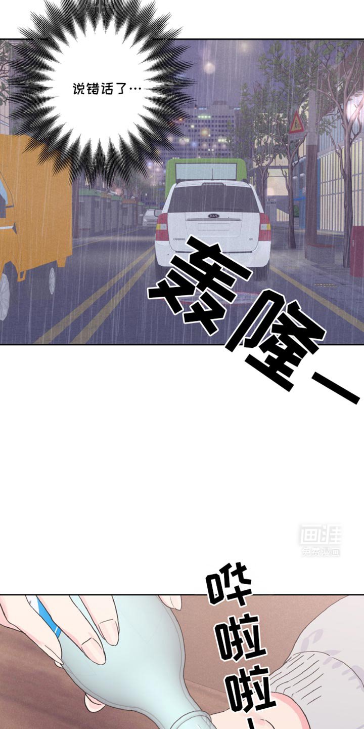 第64章：酒醉