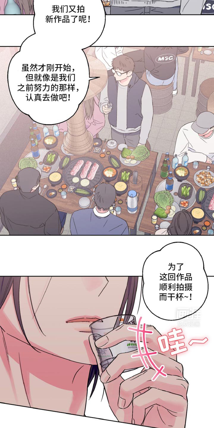 第64章：酒醉