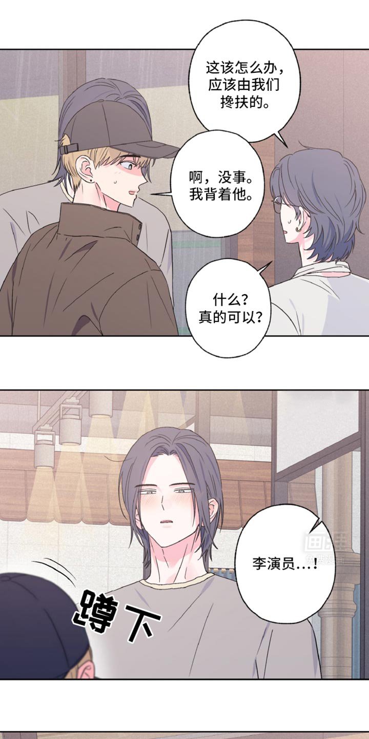 第64章：酒醉