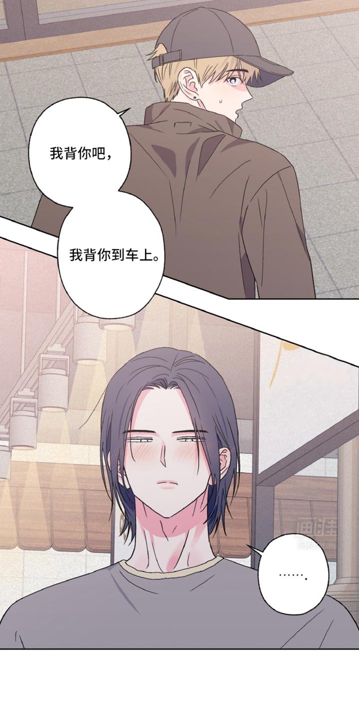 第64章：酒醉