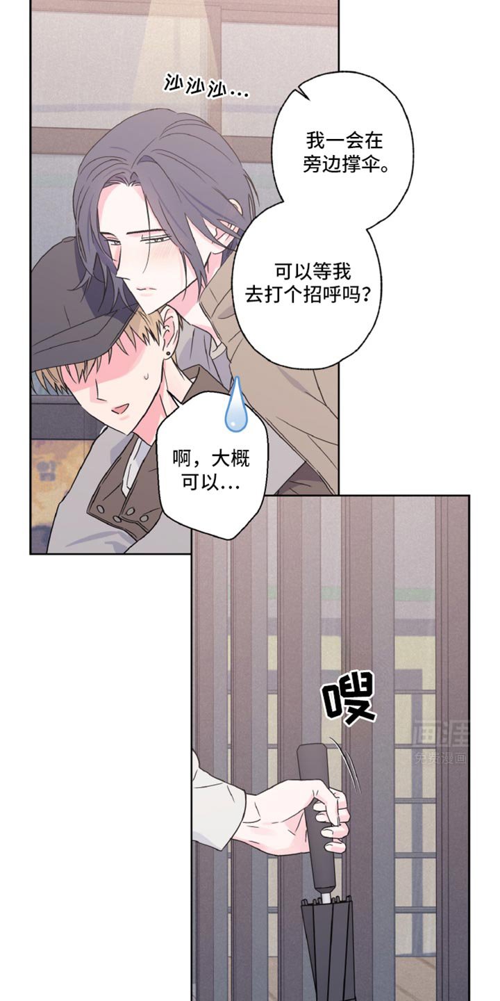 第64章：酒醉