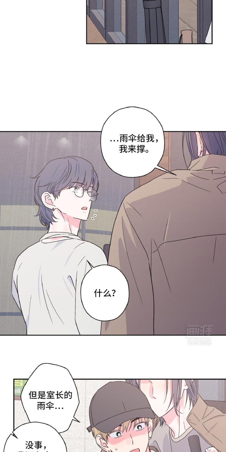 第64章：酒醉