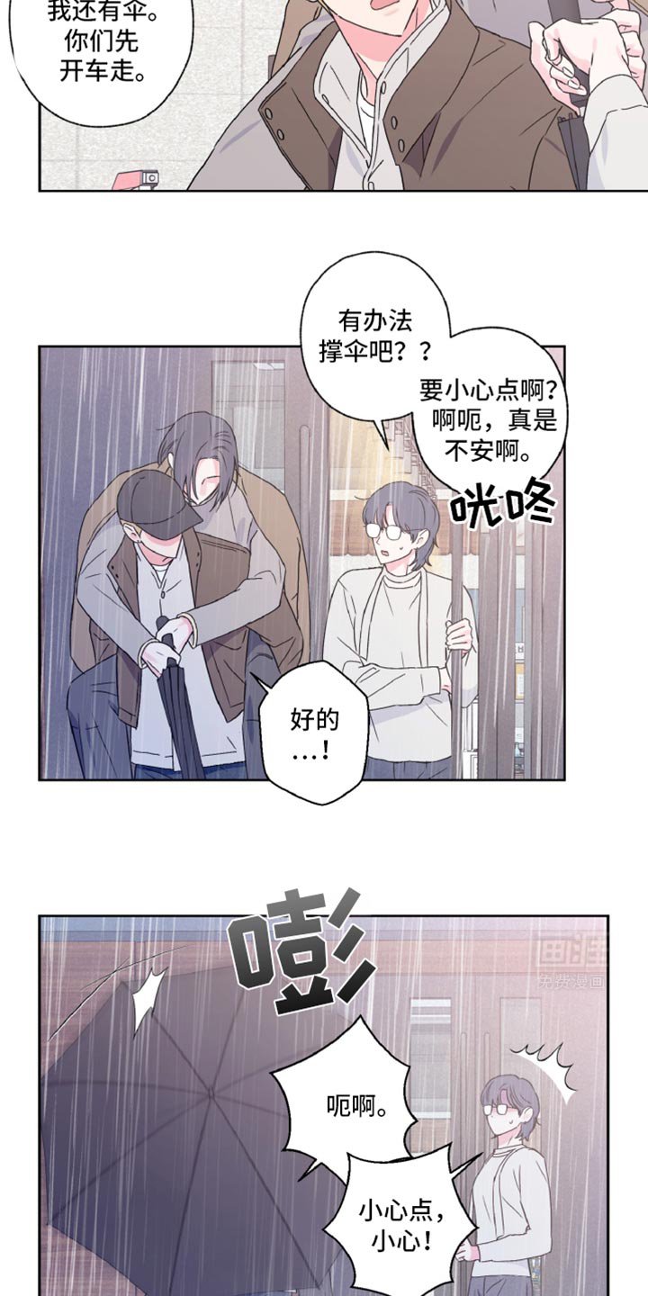 第64章：酒醉
