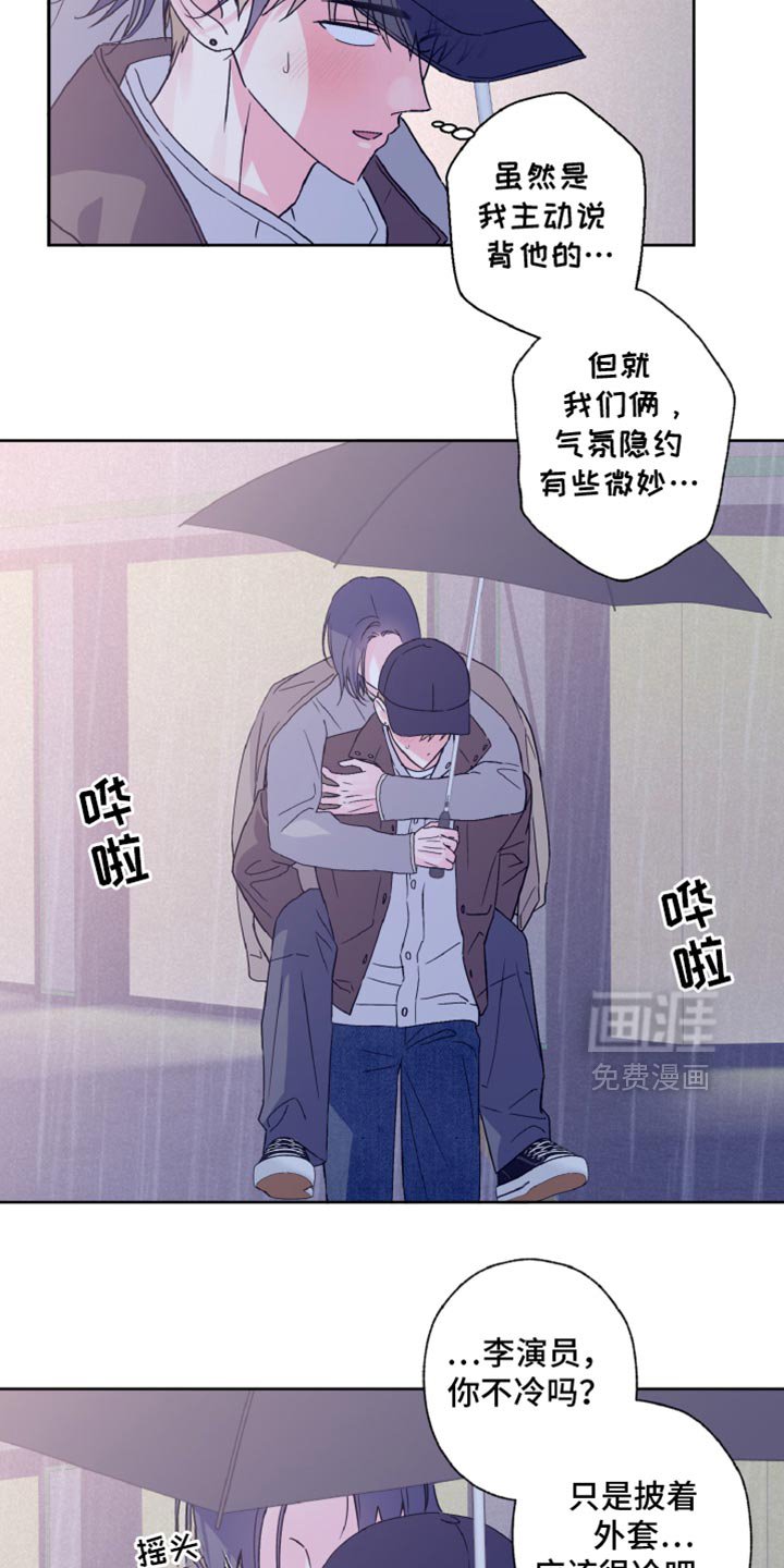第65章：不计后果