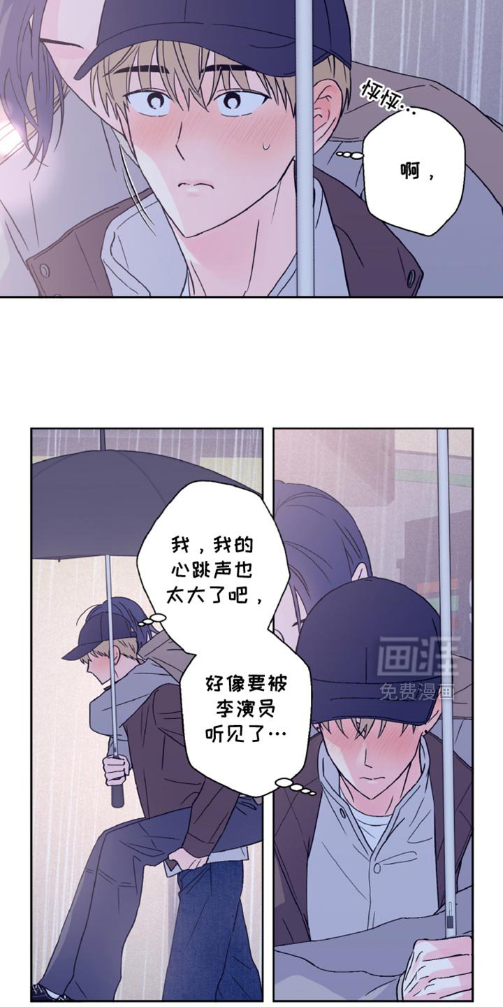 第65章：不计后果