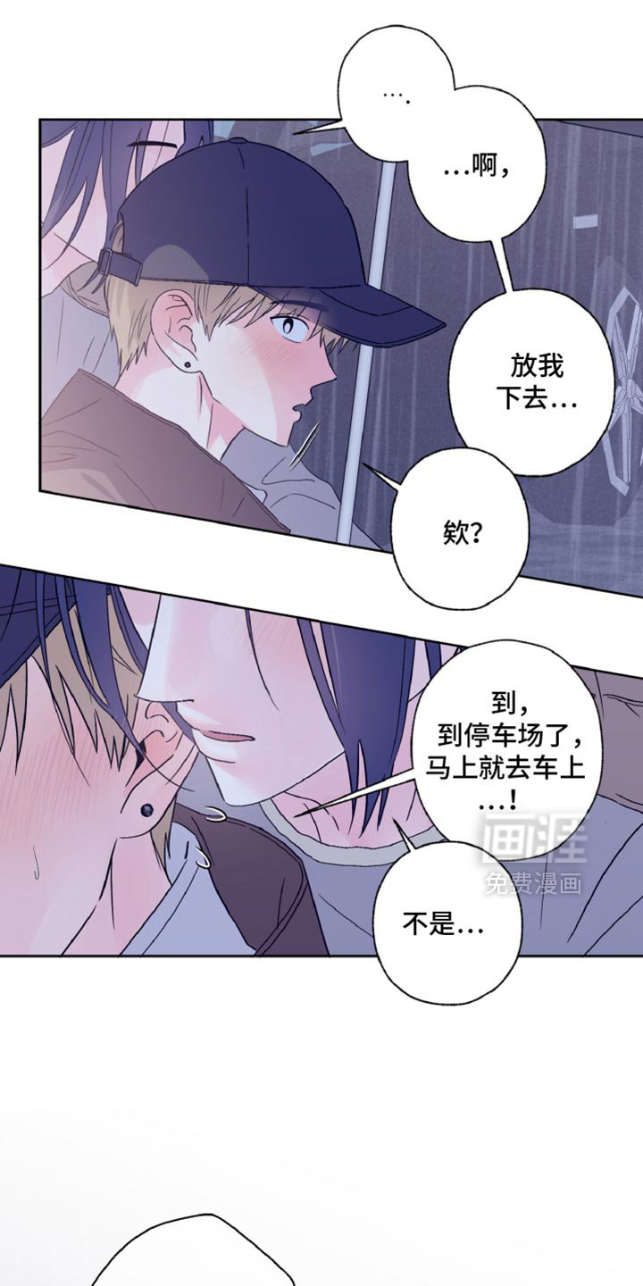 第65章：不计后果