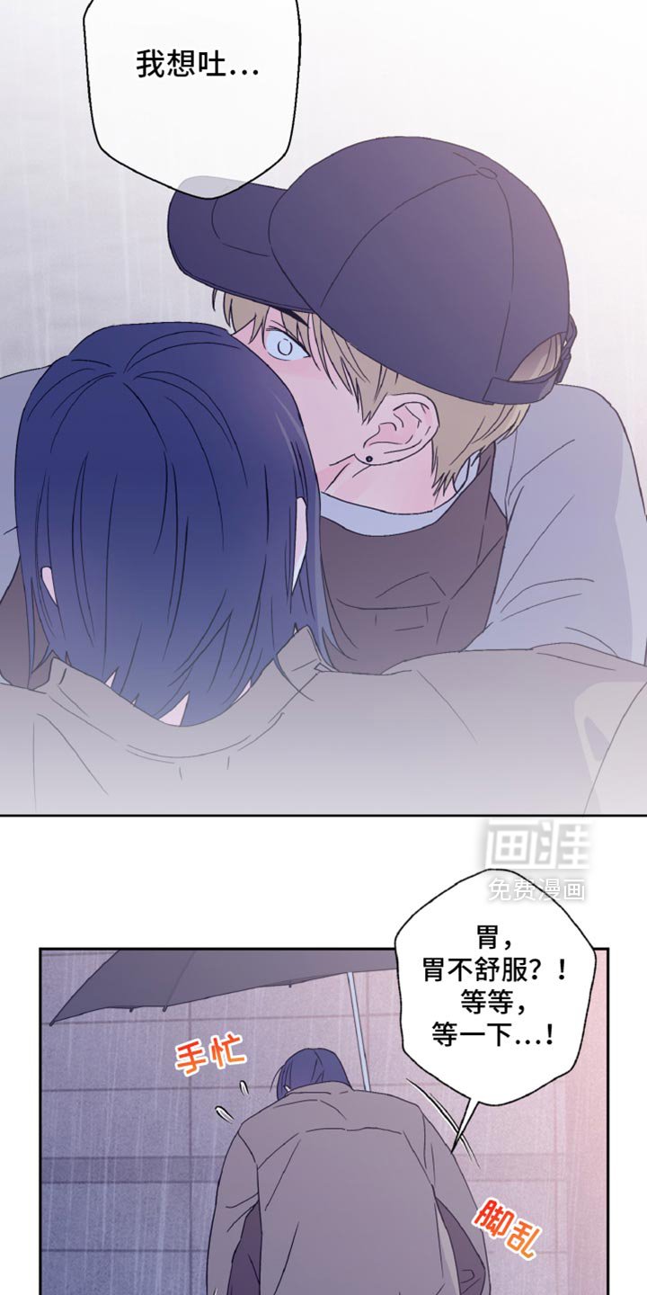 第65章：不计后果