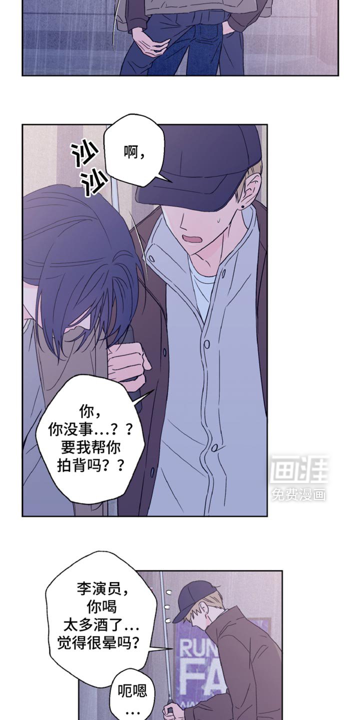 第65章：不计后果