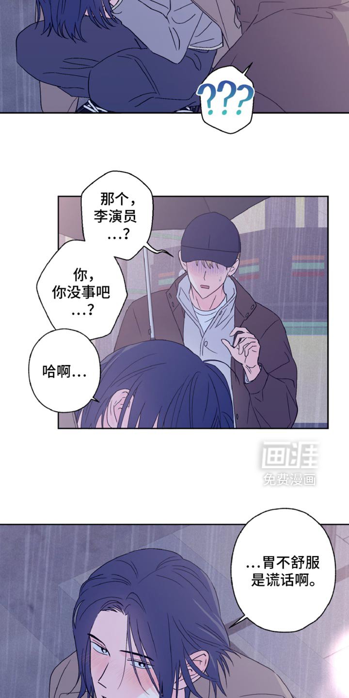 第65章：不计后果