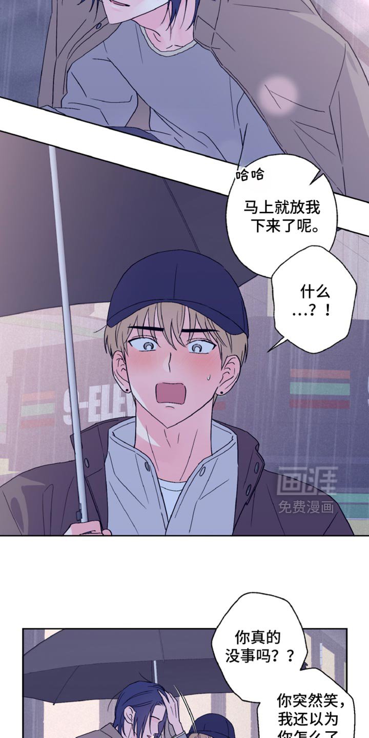 第65章：不计后果