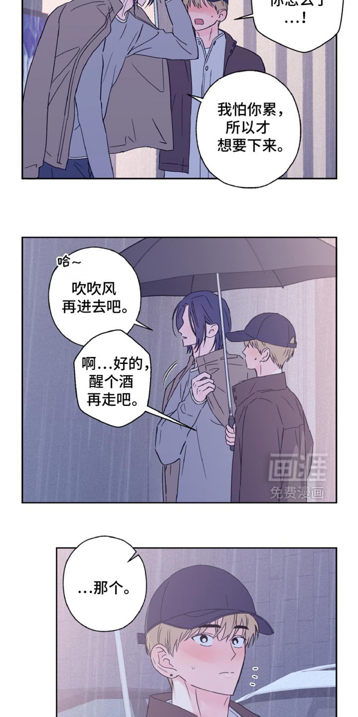 第65章：不计后果