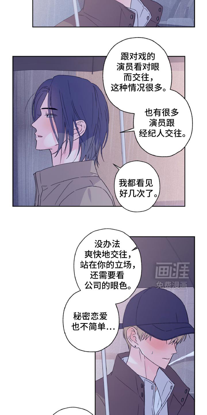 第65章：不计后果