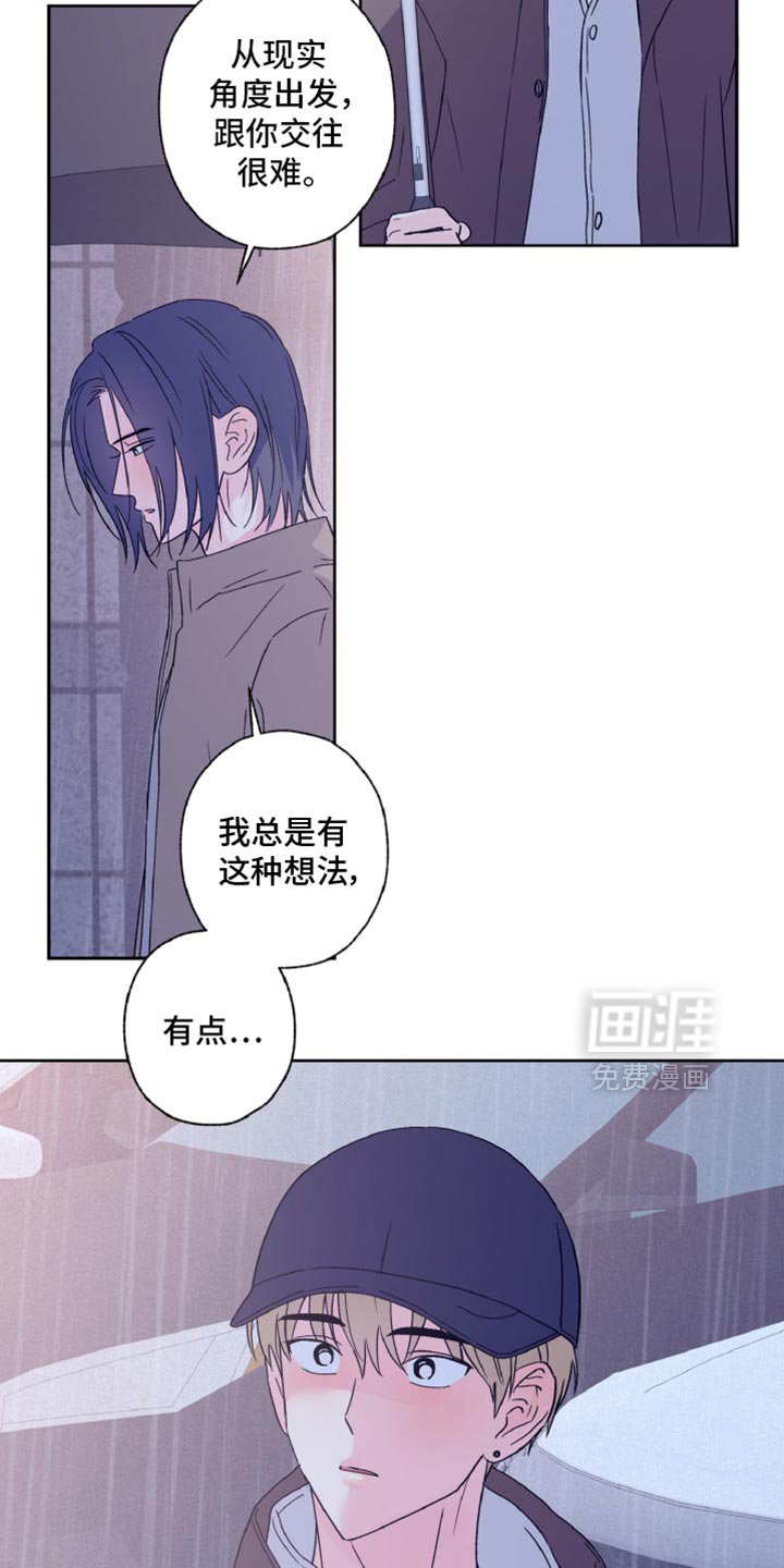 第65章：不计后果