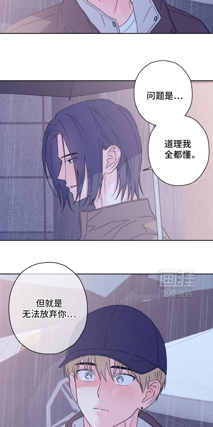 第65章：不计后果