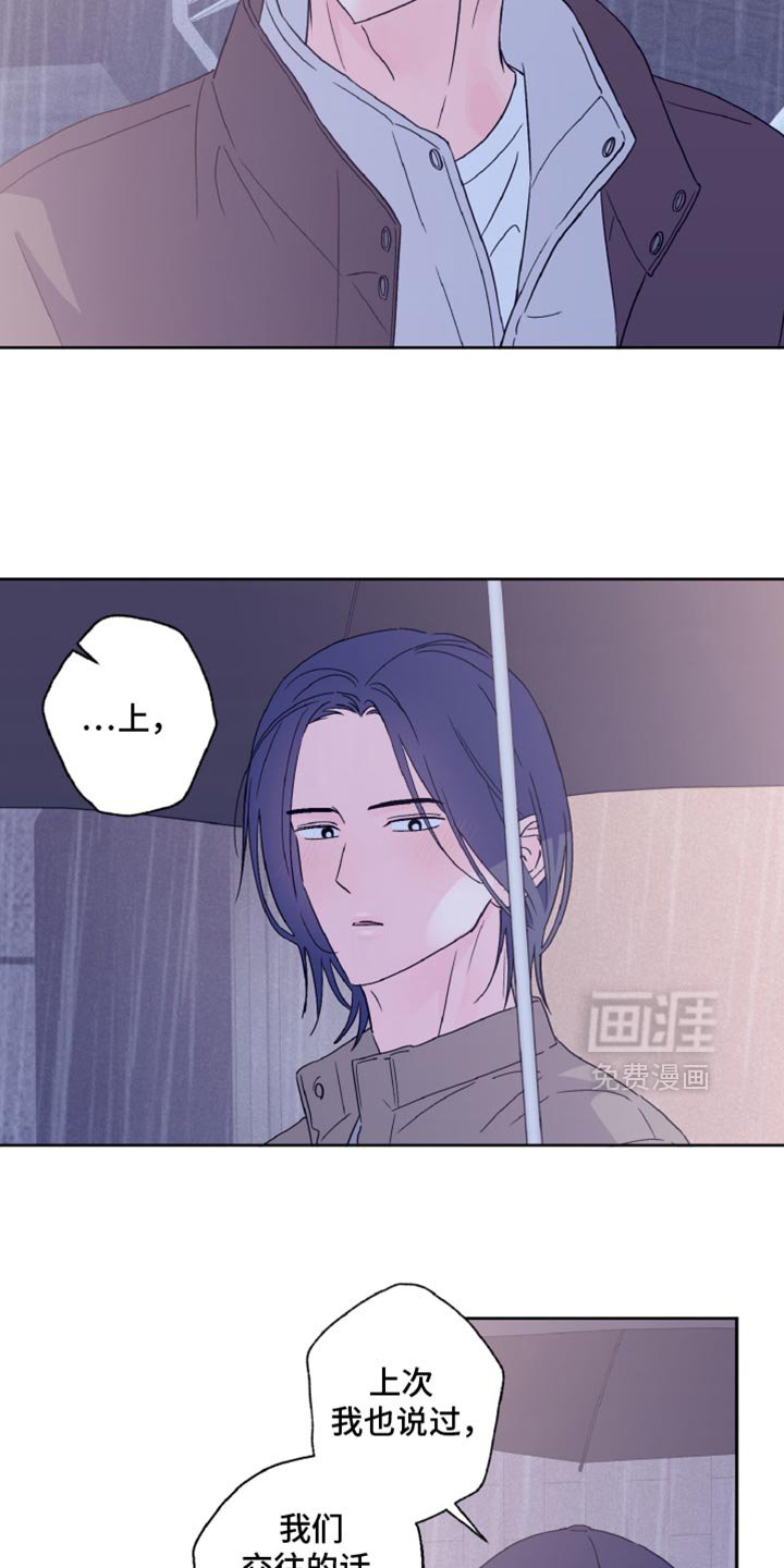 第65章：不计后果