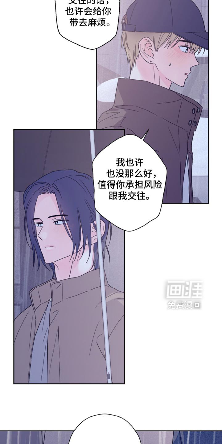 第65章：不计后果
