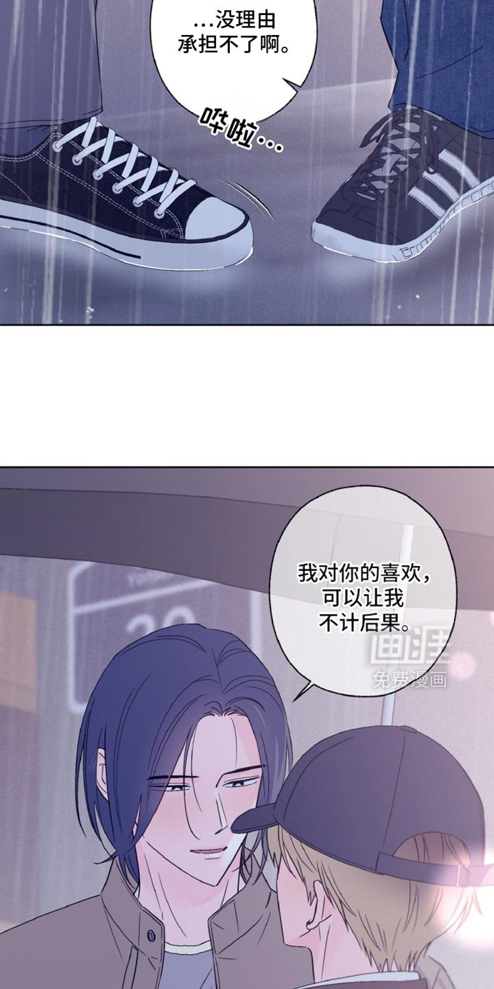 第65章：不计后果