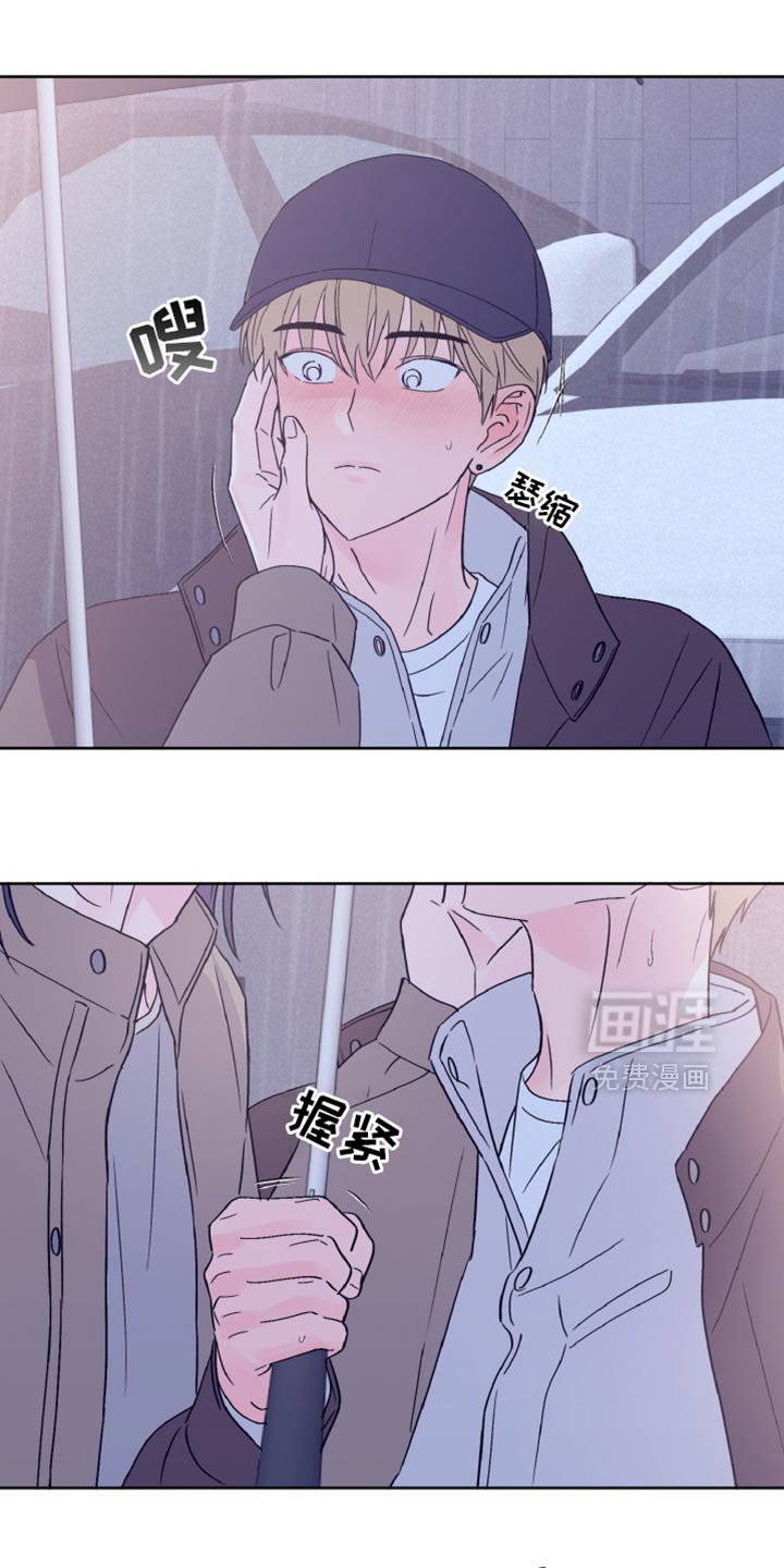 第66章：不太清楚