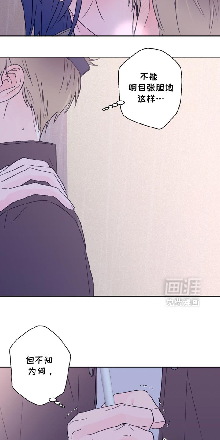 第66章：不太清楚