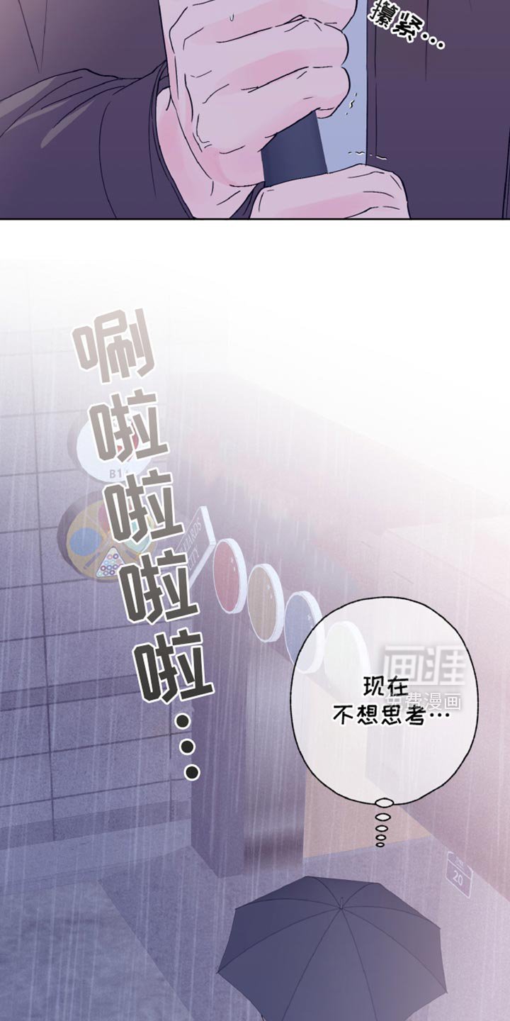第66章：不太清楚