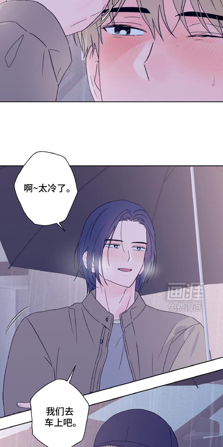 第66章：不太清楚