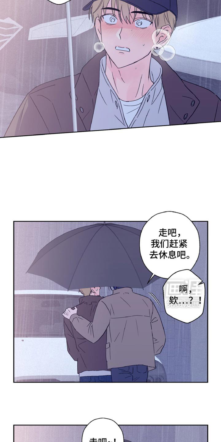 第66章：不太清楚