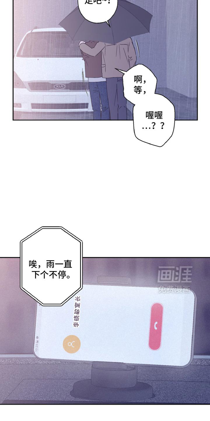 第66章：不太清楚