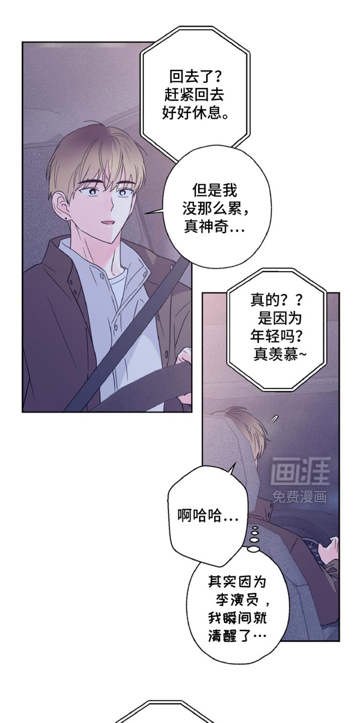 第66章：不太清楚