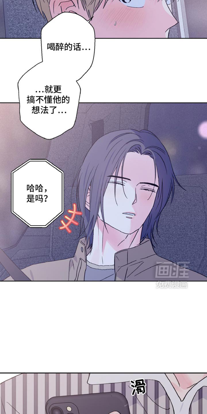 第66章：不太清楚