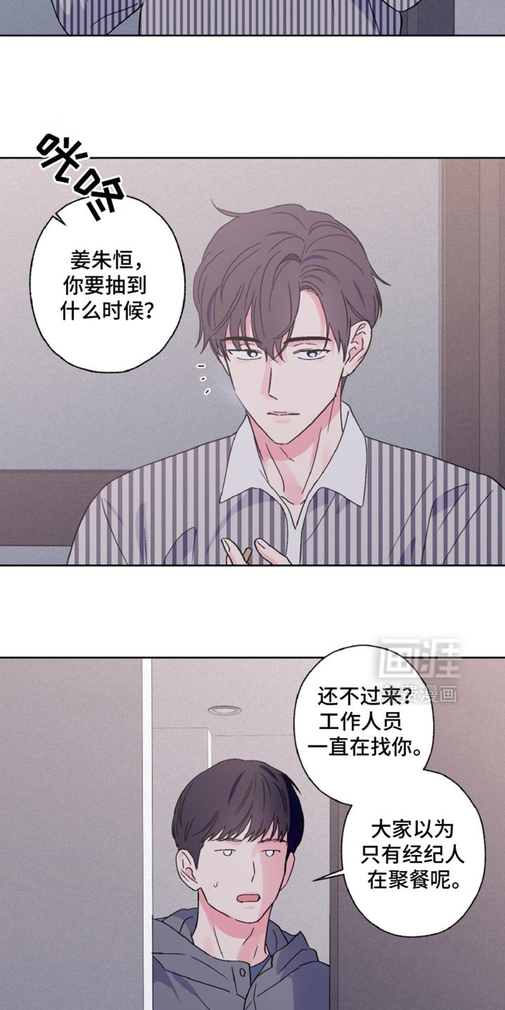第66章：不太清楚