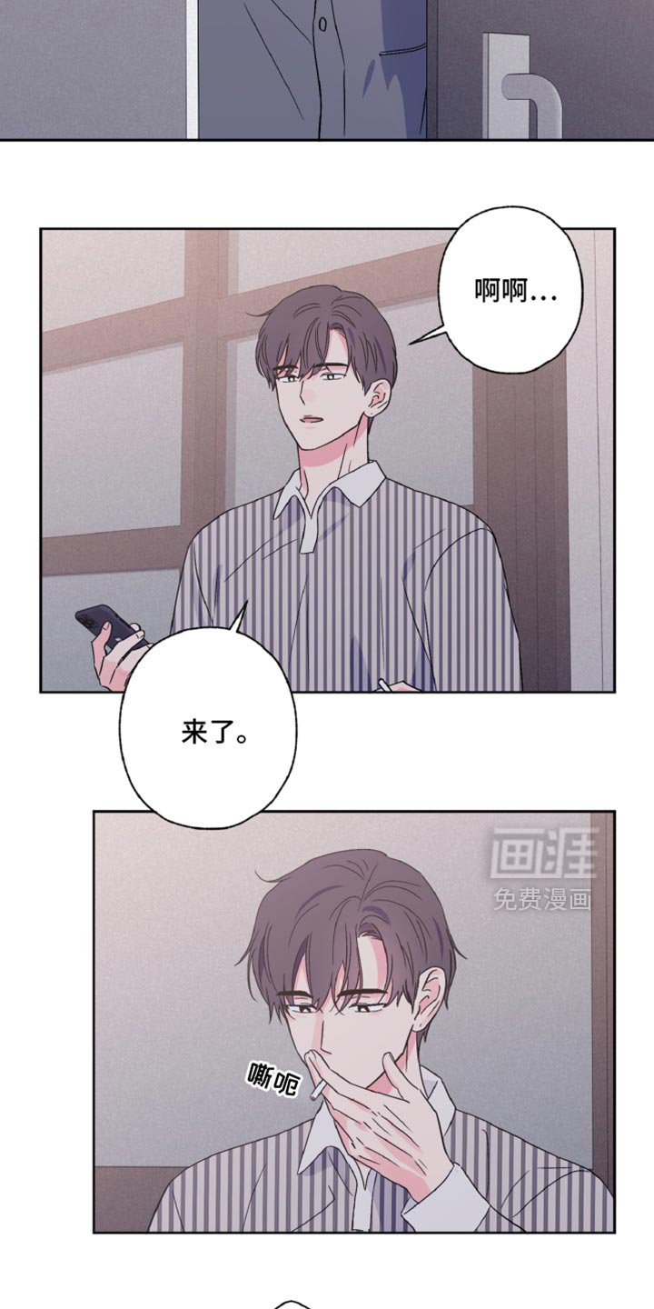 第66章：不太清楚