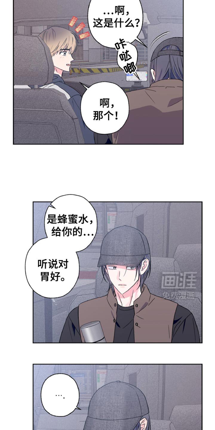 第67章：听懂你的意思了