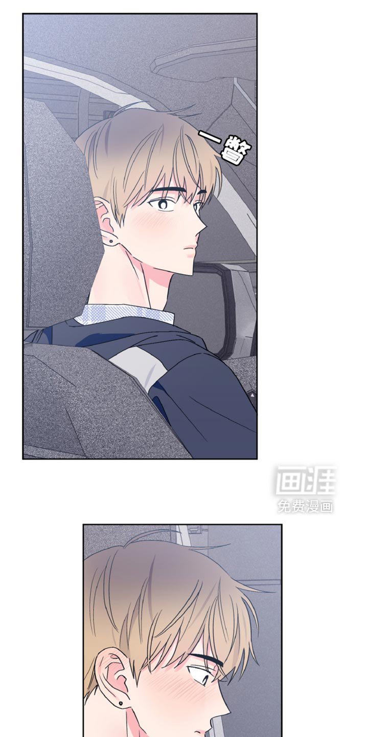 第67章：听懂你的意思了