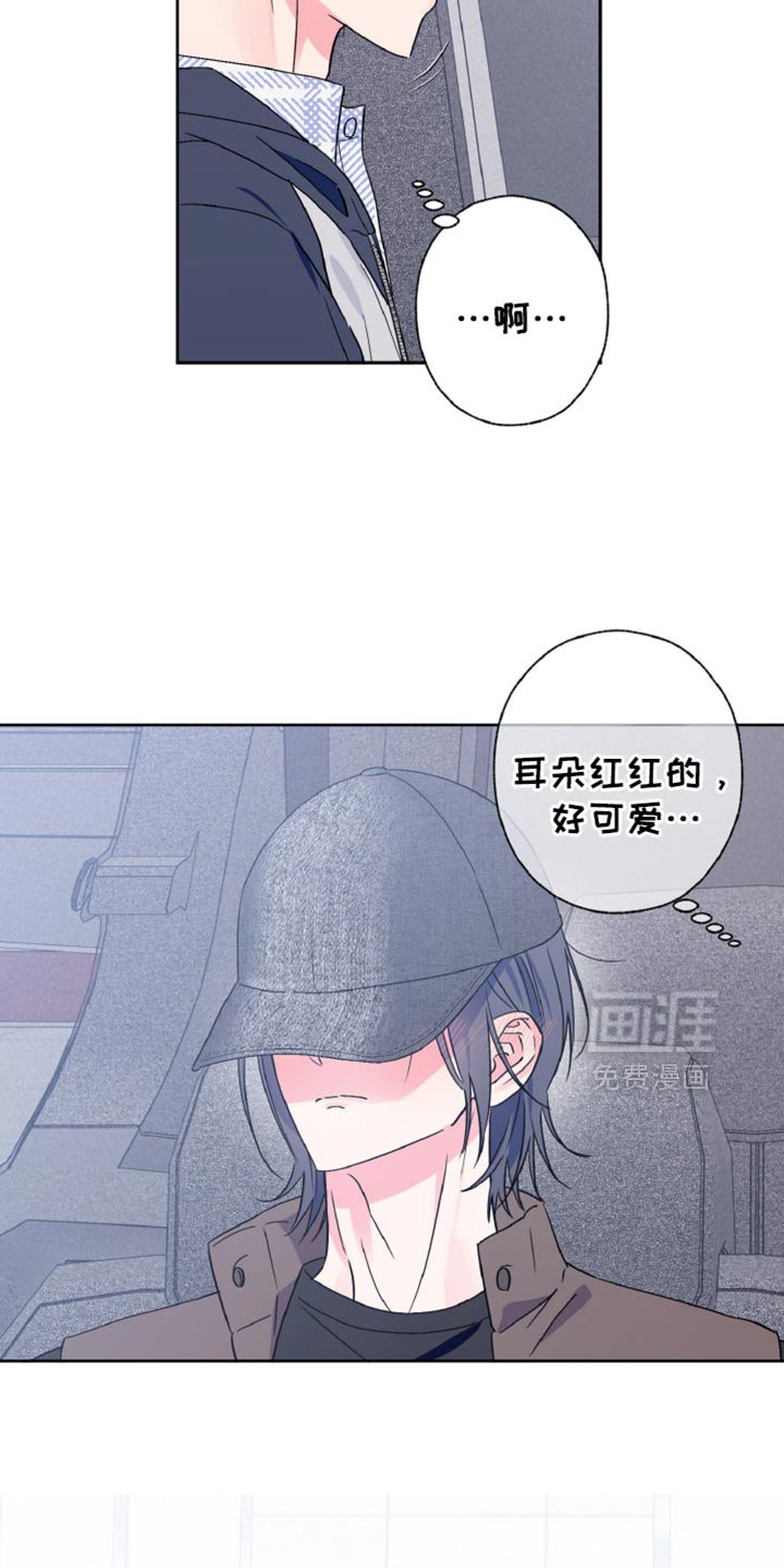第67章：听懂你的意思了