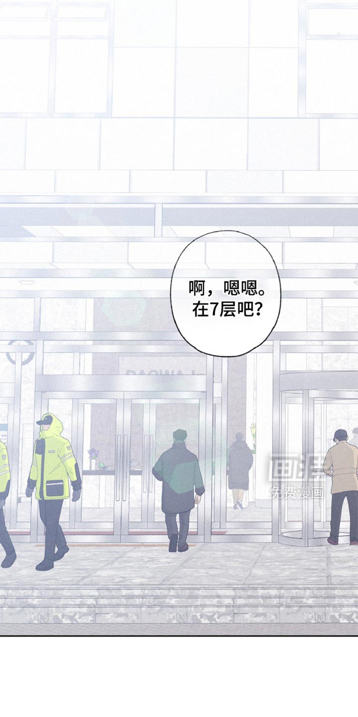 第67章：听懂你的意思了