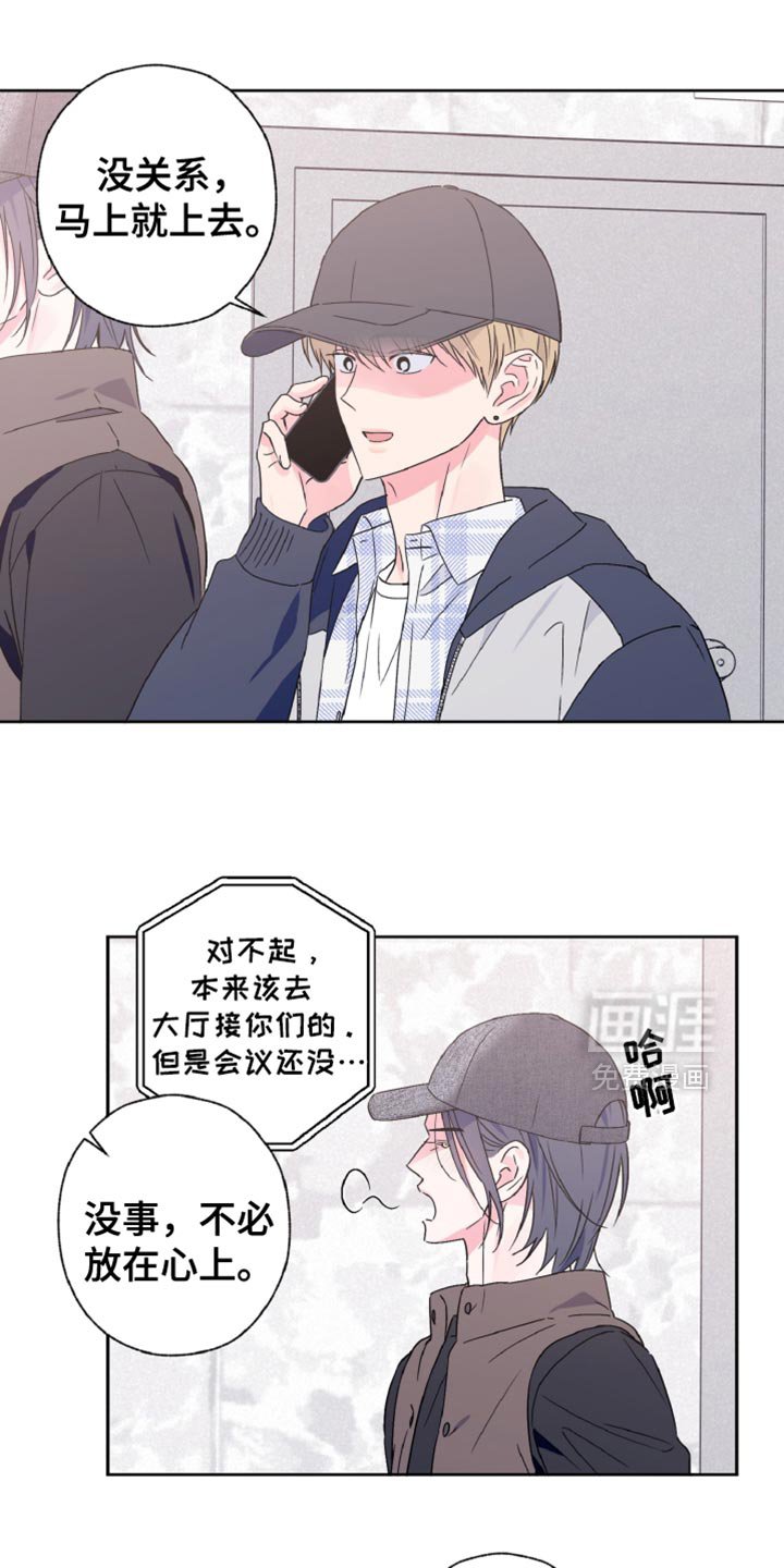 第67章：听懂你的意思了