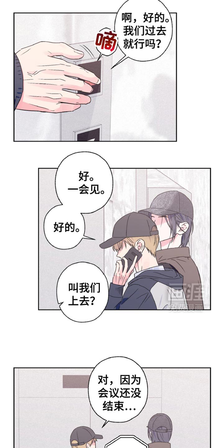 第67章：听懂你的意思了