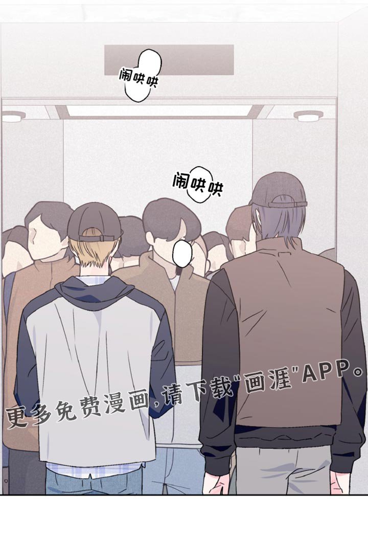 第67章：听懂你的意思了
