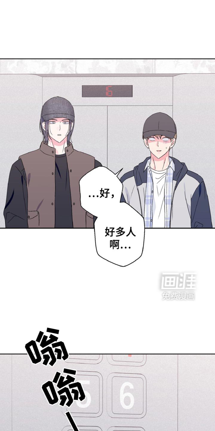 第68章：让我蹲一会