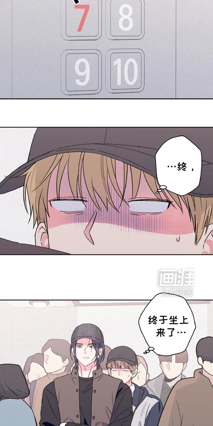 第68章：让我蹲一会