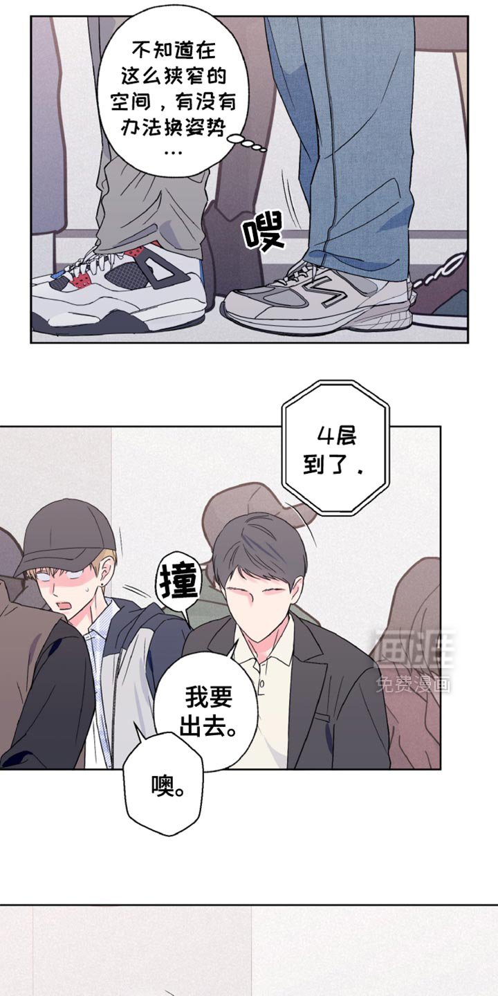 第68章：让我蹲一会