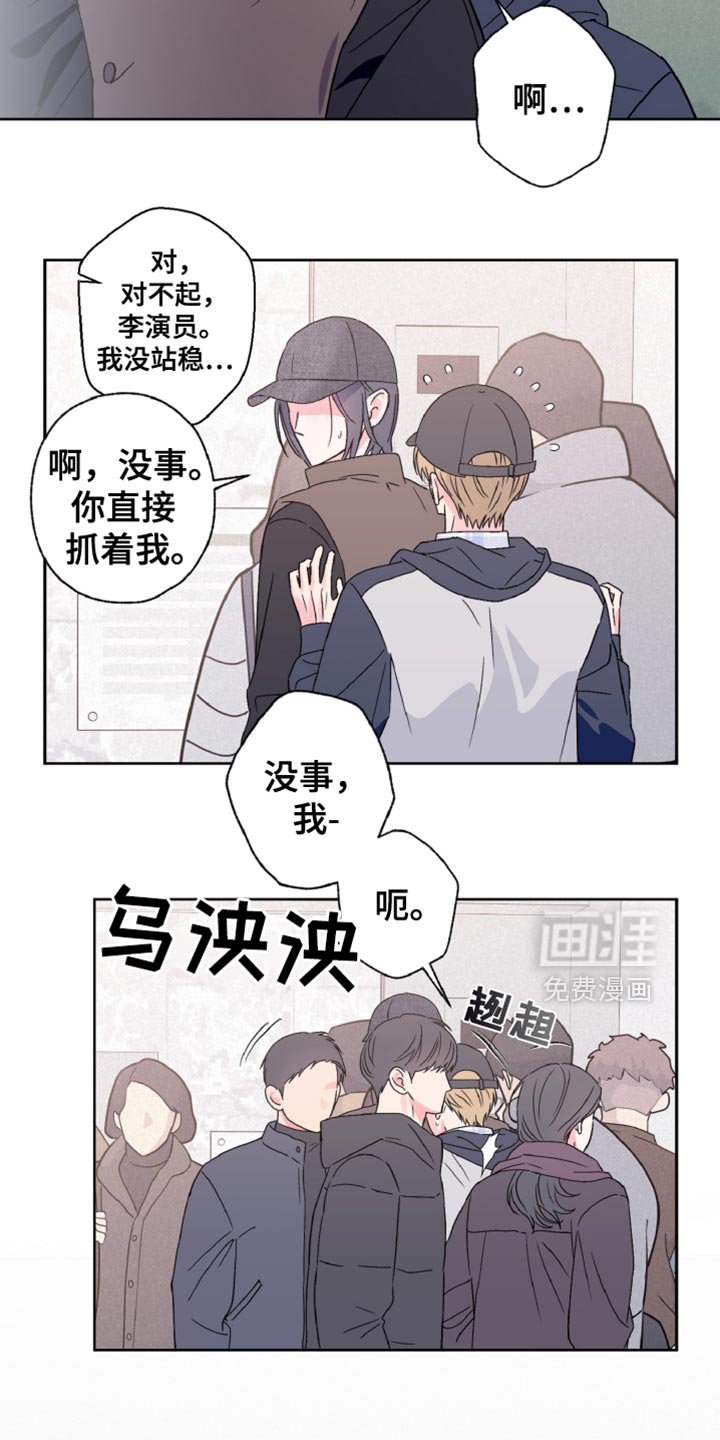 第68章：让我蹲一会
