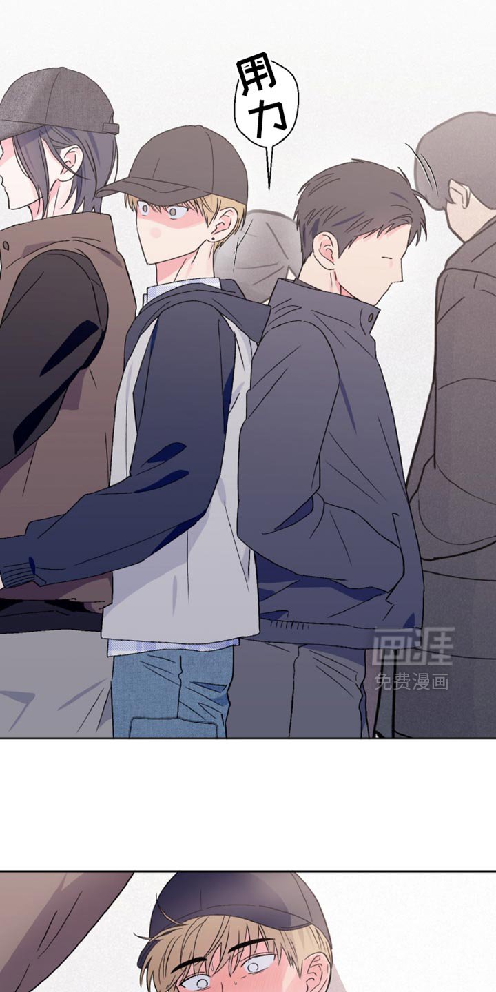 第68章：让我蹲一会