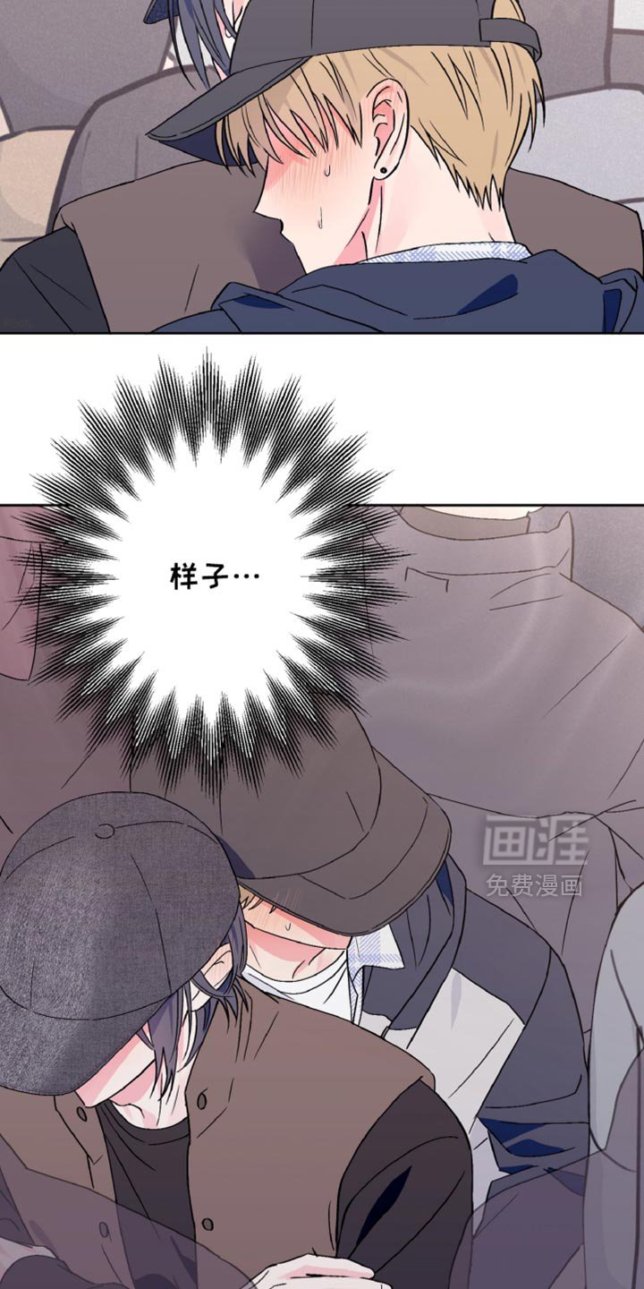 第68章：让我蹲一会