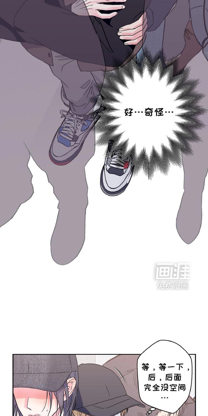第68章：让我蹲一会